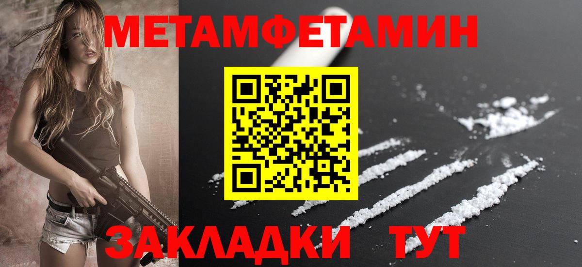 Ростов Великий  АМФЕТАМИН 98%  Амфетамин  Вход с VPN  Amphetamine 