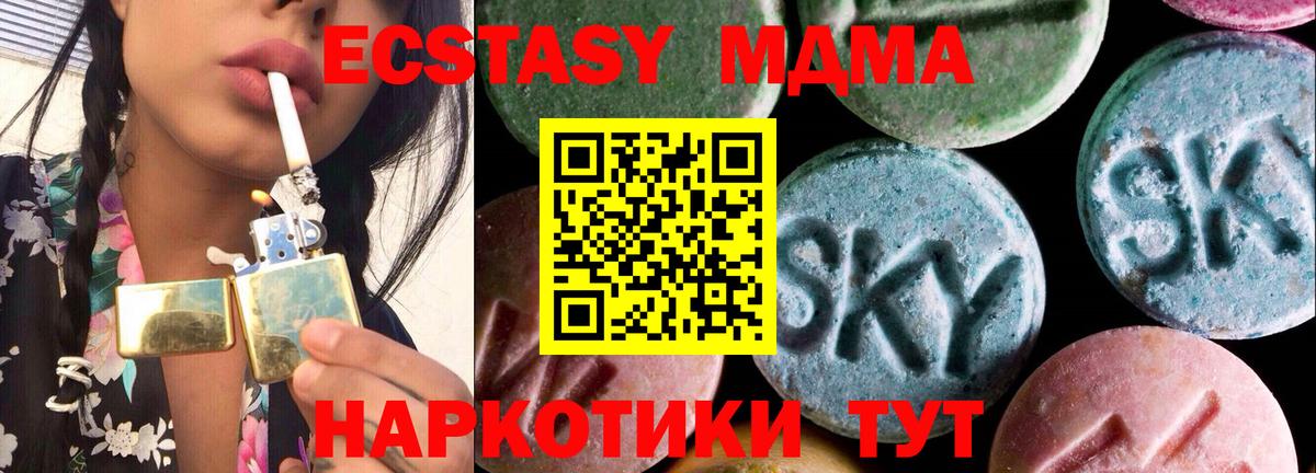Экстази Cube  Вход с VPN  Экстази  Ростов Великий 
