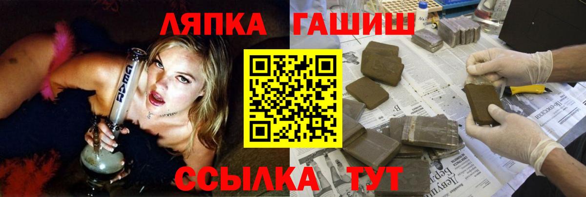 ГАШИШ hashish Ростов Великий