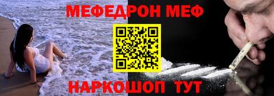 мескалин Пыть-Ях