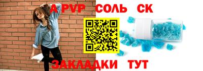 прущие крисы Пушкино