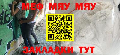 мет Пугачёв