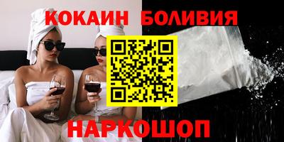 мескалин Пыть-Ях