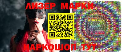 прущие крисы Пушкино