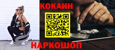 прущие крисы Пушкино