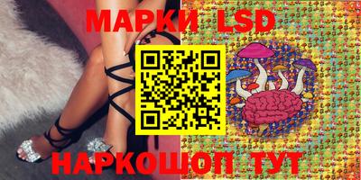 прущие крисы Пушкино