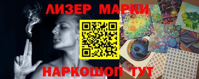 прущие крисы Пушкино