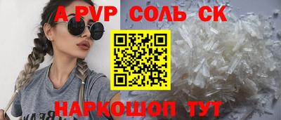 мет Пугачёв