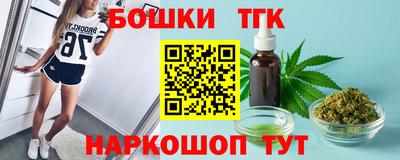прущие крисы Пушкино