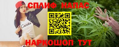 мескалин Пыть-Ях