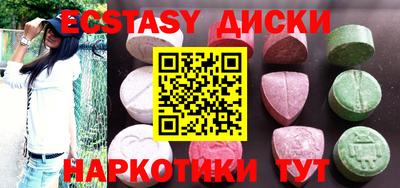 прущие крисы Пушкино
