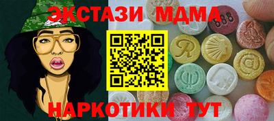 мет Пугачёв