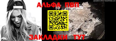 мескалин Пыть-Ях