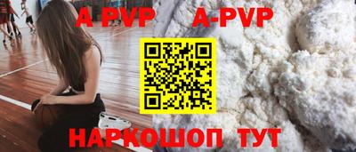 прущие крисы Пушкино