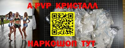 мескалин Пыть-Ях