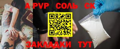 прущие крисы Пушкино