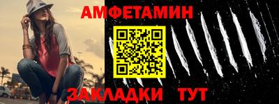 прущие крисы Пушкино