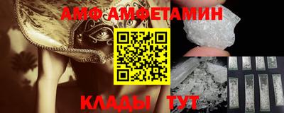 мет Пугачёв