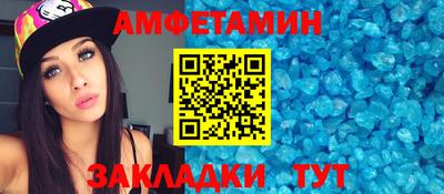 мет Пугачёв