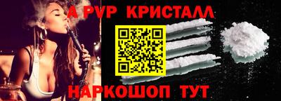 прущая мука Партизанск