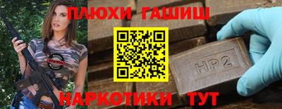 прущие крисы Пушкино
