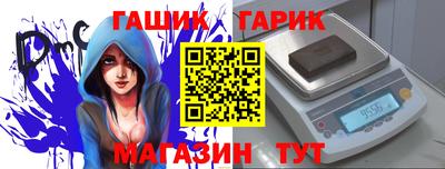 хмурый Пенза