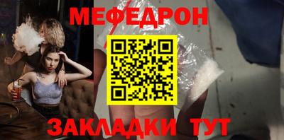 прущие крисы Пушкино