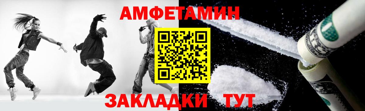 Ростов Великий  Первитин кристалл  Вход с VPN 