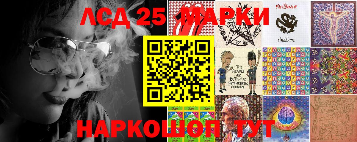 закладки  Наркотические марки  Вход с VPN  Марки NBOMe 1500мкг  Ростов Великий 