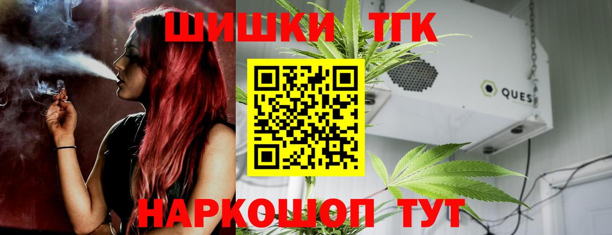 Ростов Великий  Канабис конопля  Вход с VPN  Шишки марихуана конопля  Канабис OG Kush 